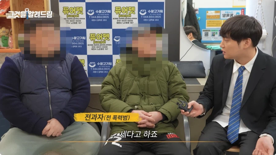 한국 법이 약한가에 대한 전직 판사와 전과자의 생각.jpg_111.webp