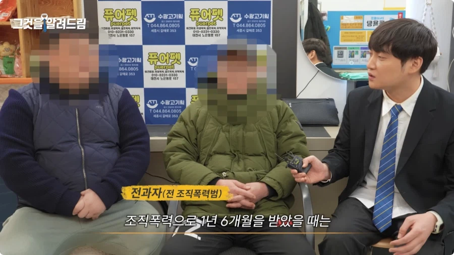 한국 법이 약한가에 대한 전직 판사와 전과자의 생각.jpg_114.webp