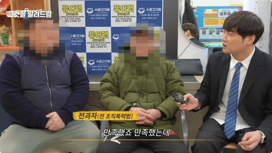 한국 법이 약한가에 대한 전직 판사와 전과자의 생각.jpg_122.webp