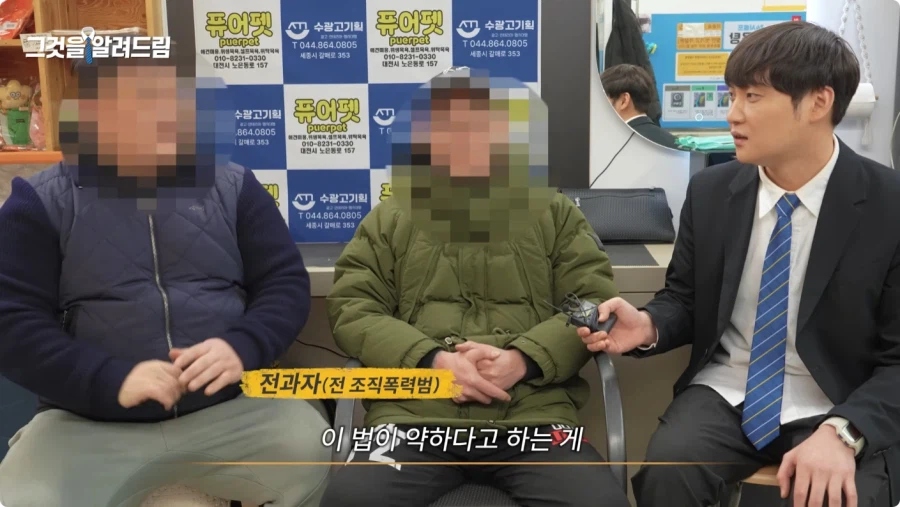 한국 법이 약한가에 대한 전직 판사와 전과자의 생각.jpg_131.webp