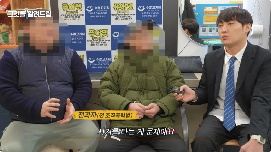 한국 법이 약한가에 대한 전직 판사와 전과자의 생각.jpg_135.webp