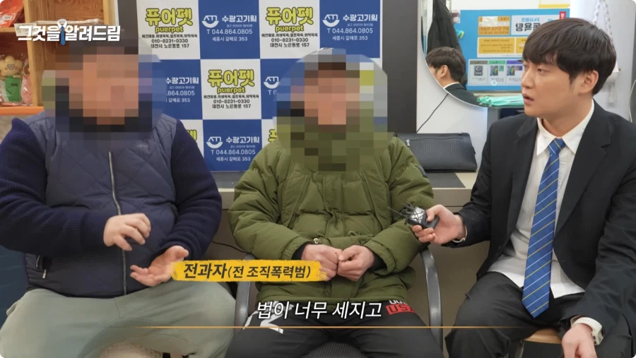 한국 법이 약한가에 대한 전직 판사와 전과자의 생각.jpg_141.webp