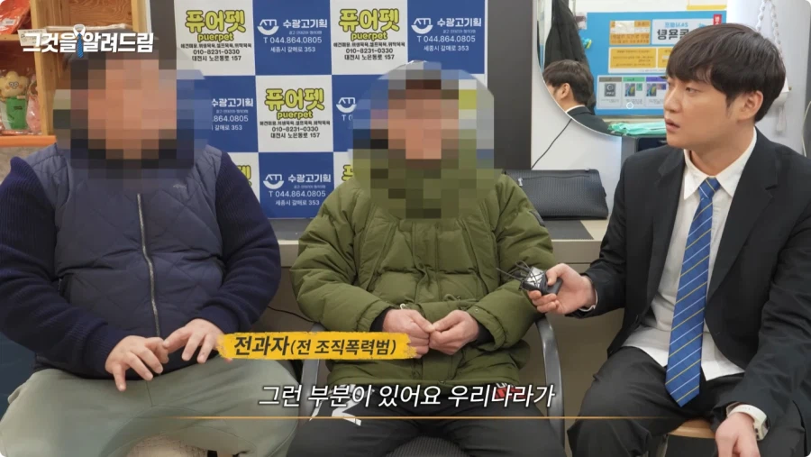한국 법이 약한가에 대한 전직 판사와 전과자의 생각.jpg_144.webp