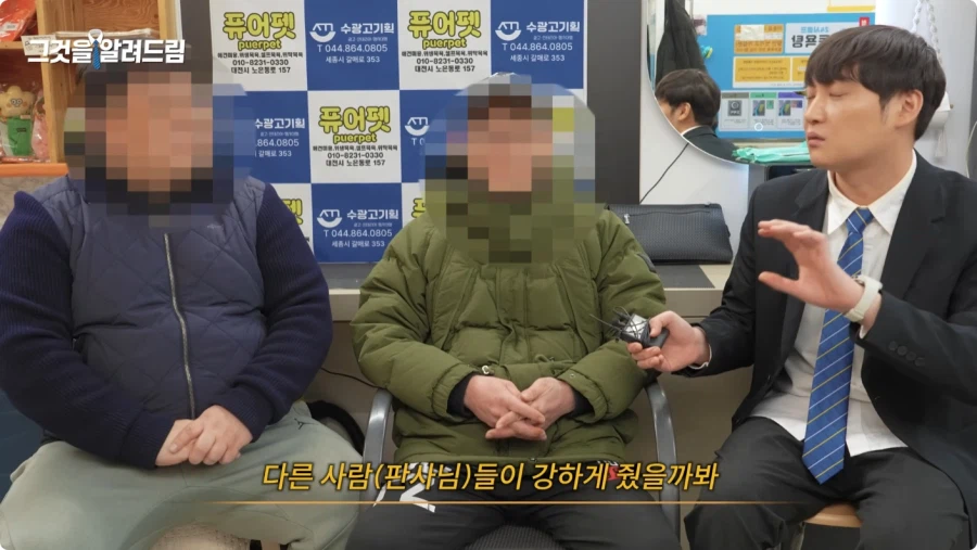 한국 법이 약한가에 대한 전직 판사와 전과자의 생각.jpg_147.webp