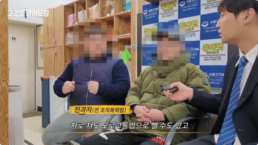 한국 법이 약한가에 대한 전직 판사와 전과자의 생각.jpg_154.webp