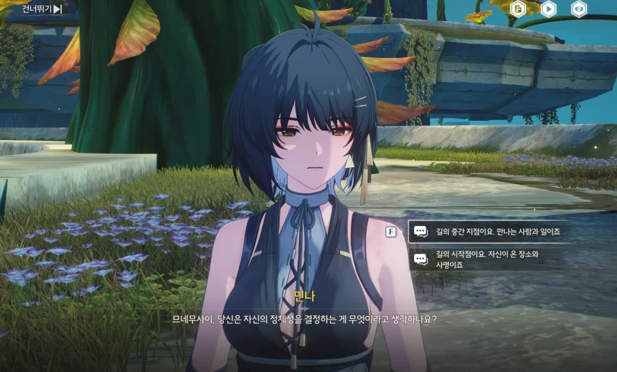 명조)3.0 퀘인데 지금 보니 꽤 의미 심장하네_1.webp