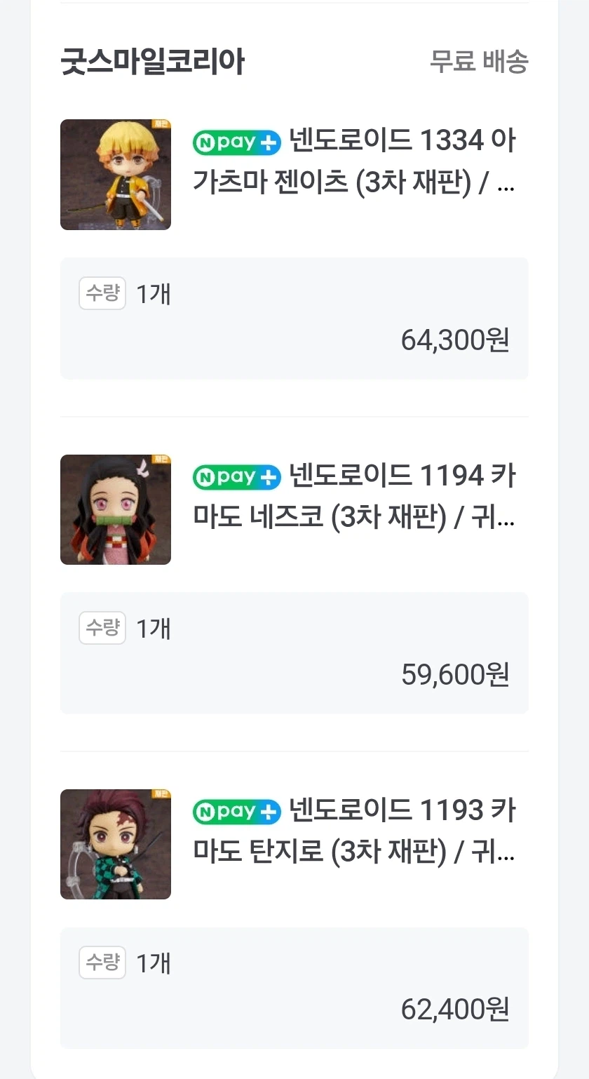 중딩 주제에 방구석에 씹덕 제단을 만들어놓다니_2.webp