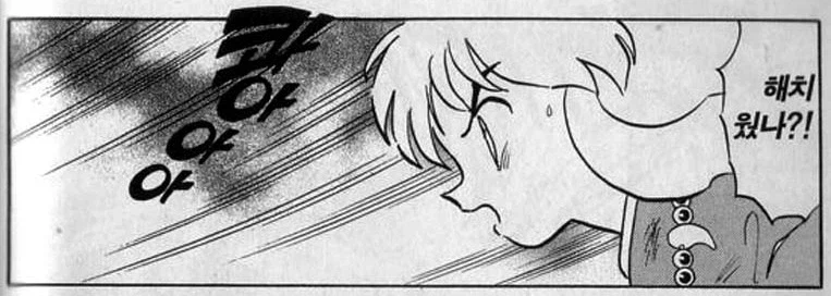 겨울 다 끝났나?_2.webp