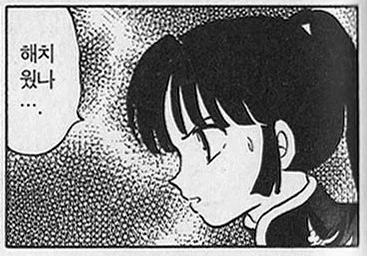 겨울 다 끝났나?_4.webp