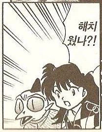 겨울 다 끝났나?_8.webp