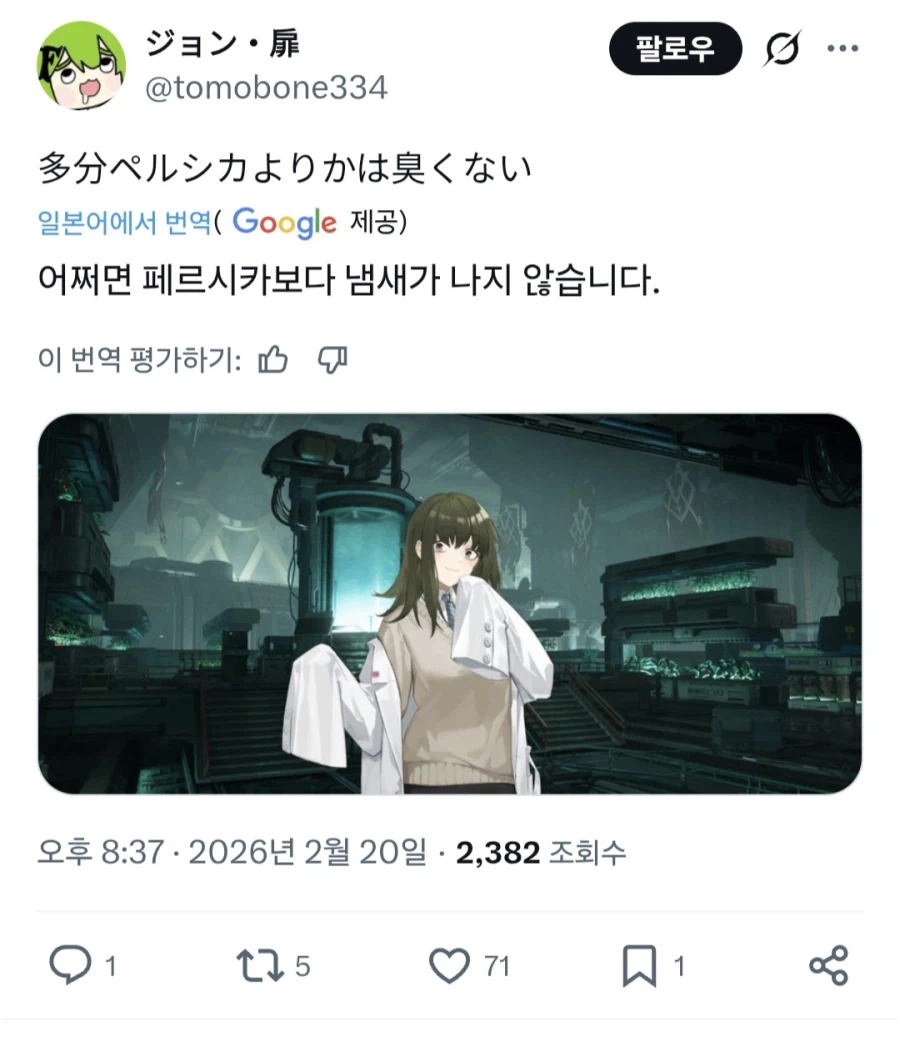 소전2)뭔가 이상한 스토리 신캐 감상_1.webp