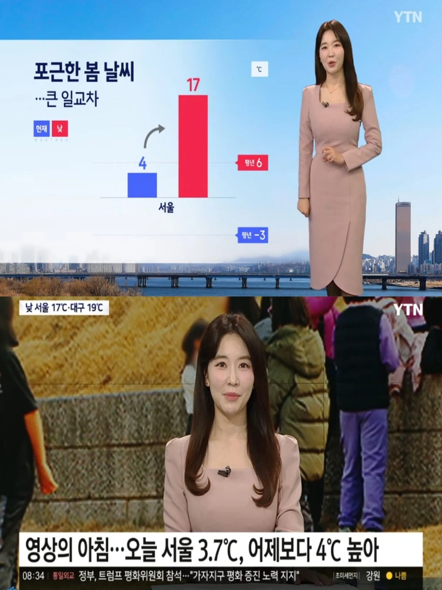 포근한 봄 날씨(강풍 예비특보,초미세먼지 나쁨)_1.webp