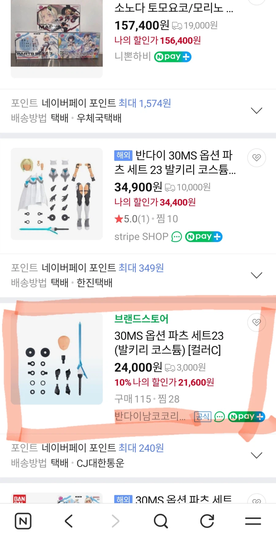 정말 운이 좋았습니다._1.webp