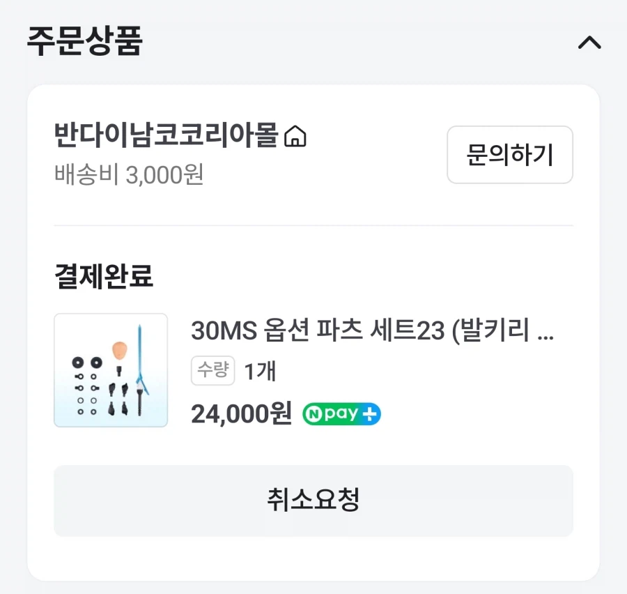 정말 운이 좋았습니다._4.webp