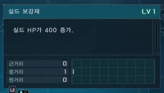 스킬확장에 효율적인 파츠_2.webp