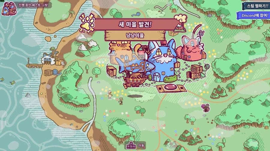 상어 선장 비행선 모험 "타운시크" 플랫폼 발표 트레일러_12.webp