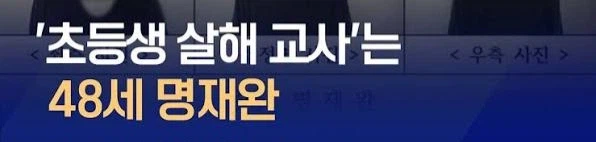 경찰, 모텔 살인녀 신상 비공개 결정_2.webp