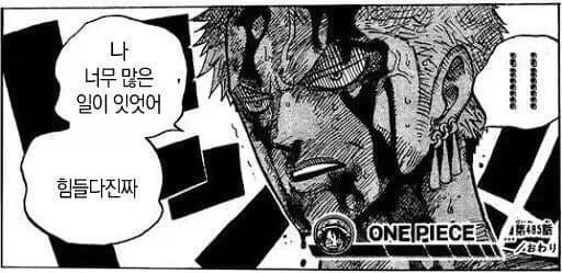 나이트런) 이동네 제일 골때리는게 결국 각자 최선을 다한단거임_1.webp