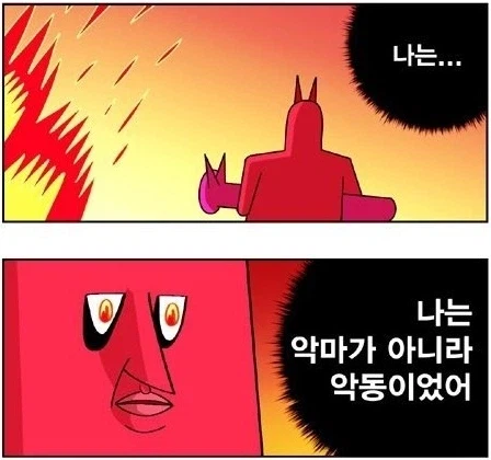 샤아에 대한 분석 평가 중에 제일 재밌던게_1.webp