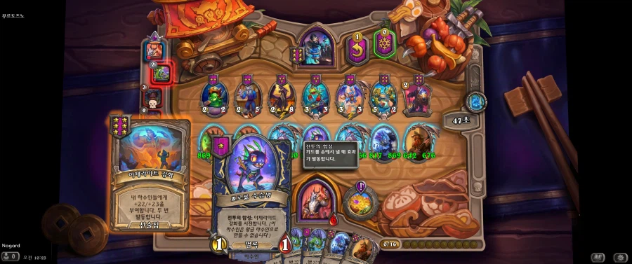 돌겜전장)운이 ㅈㄴ 없는데 좋은판_2.webp