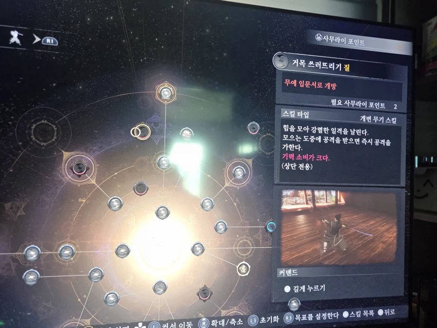 도끼 마스터.._1.webp