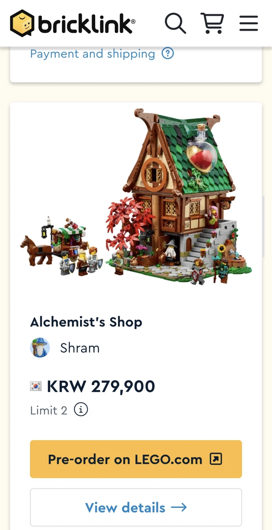 [레고] 레고 펀딩시즌 7 / 가격 다양_4.webp