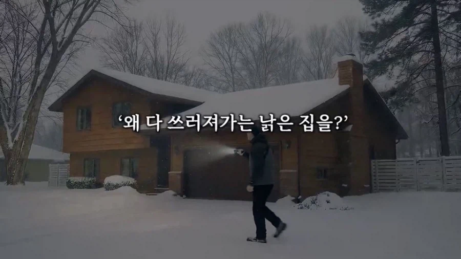 할아버지 돌아가시고 이사 확정한 올리버쌤 근황_3.webp