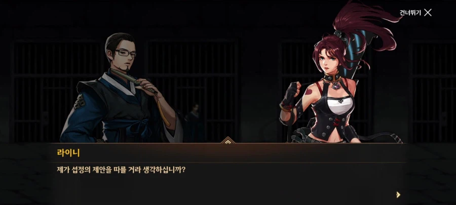 모바일에서 황녀가 납치되었던 이유_5.webp