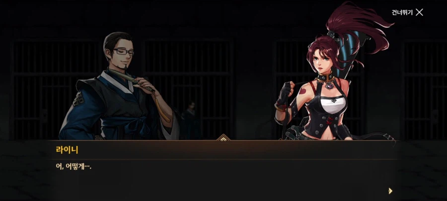 모바일에서 황녀가 납치되었던 이유_24.webp