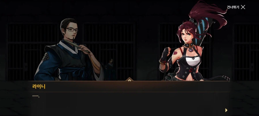 모바일에서 황녀가 납치되었던 이유_28.webp