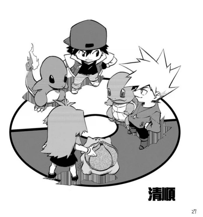 포켓몬) 포덕들의 영원한 난제중 하나_2.webp