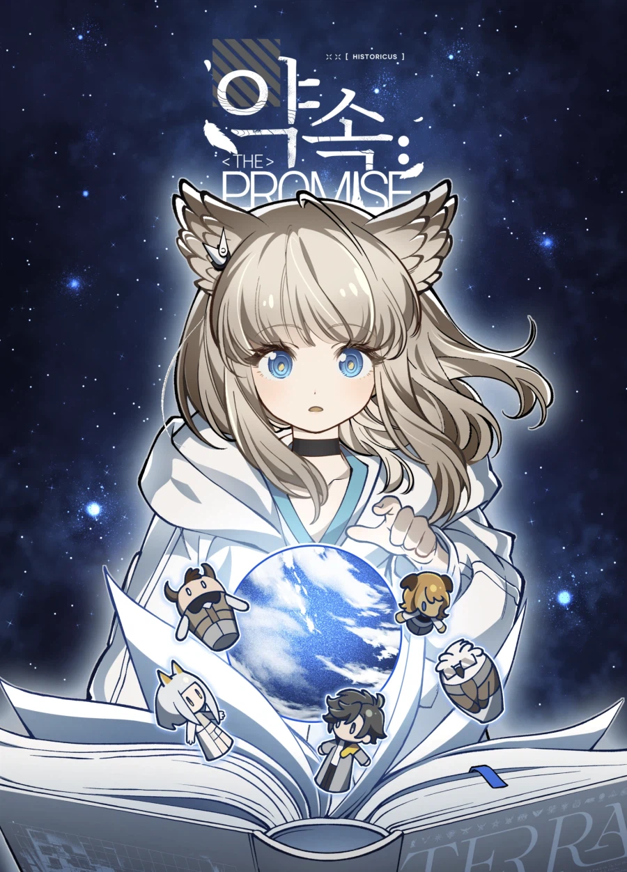 엔드필드 공식 만화 [약속]이 공개됐습니다!_2.webp