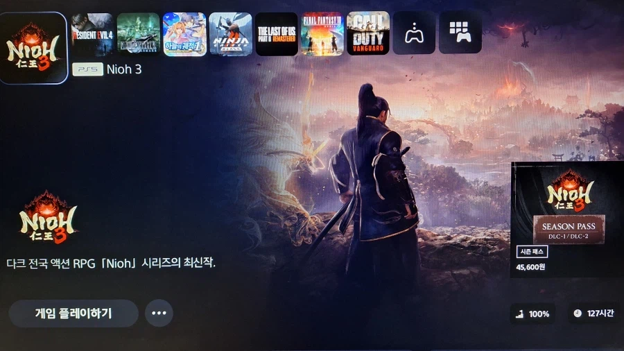 총 플레이 타임에 체험판 시간 포함된건가요?_1.webp