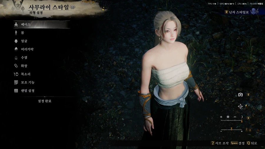 최선을 다해서 깍은 여캐 커마_2.webp