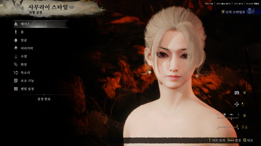 최선을 다해서 깍은 여캐 커마_3.webp