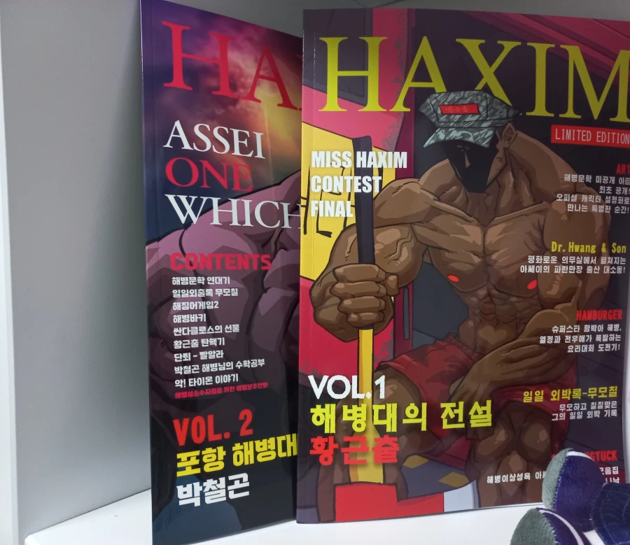 동생이 일페가서 사준_1.webp