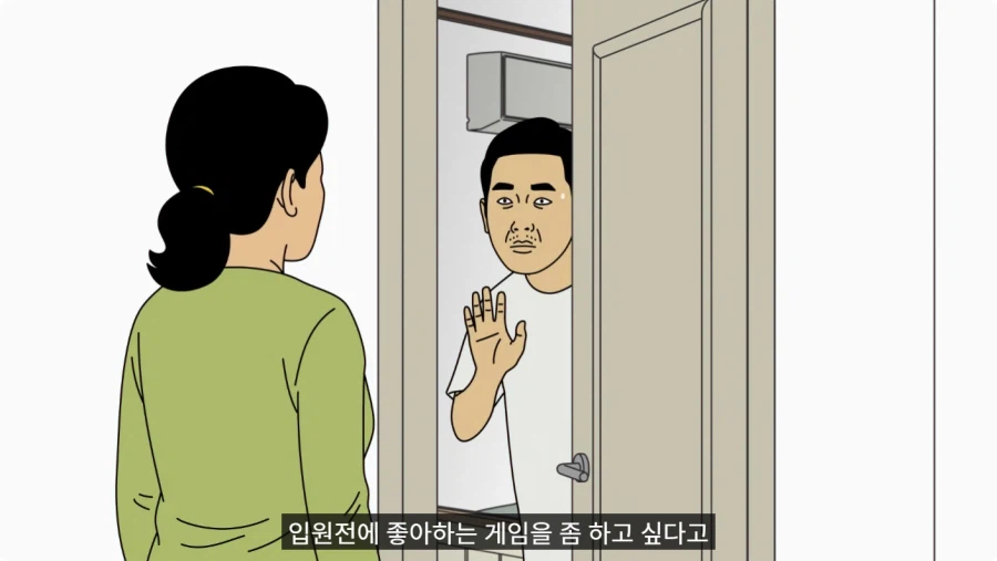 바지 벗고 거울 보며 덜렁덜렁 거리다 큰어머니한테 들킨 썰.jpg_6.webp