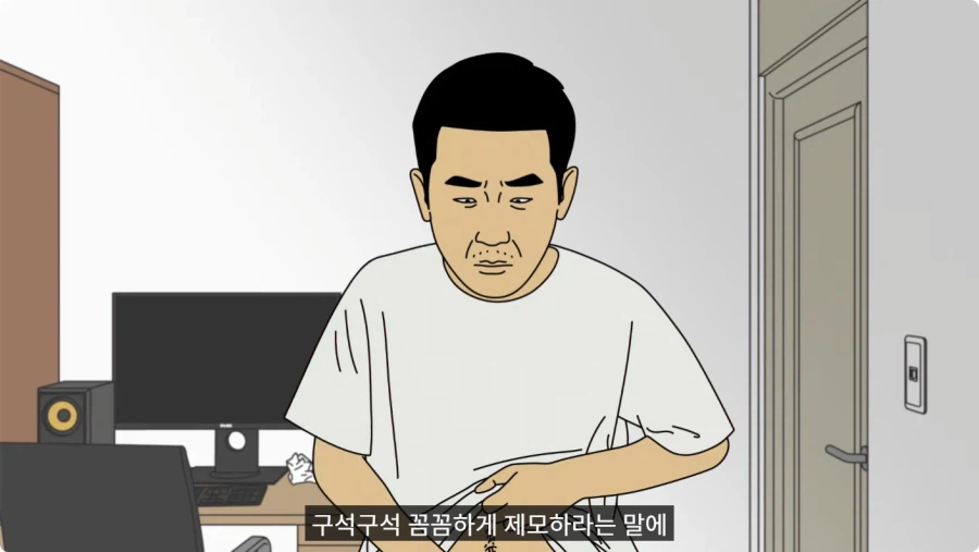 바지 벗고 거울 보며 덜렁덜렁 거리다 큰어머니한테 들킨 썰.jpg_11.webp