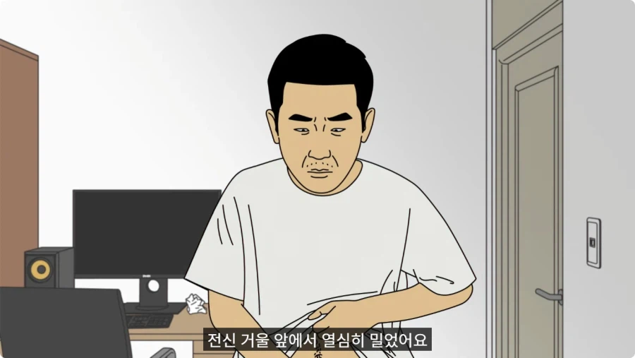 바지 벗고 거울 보며 덜렁덜렁 거리다 큰어머니한테 들킨 썰.jpg_12.webp