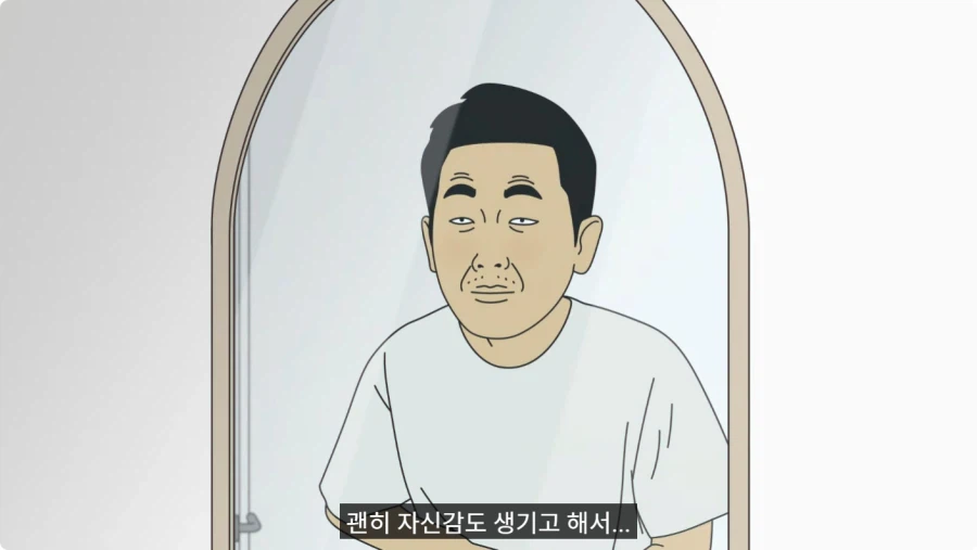 바지 벗고 거울 보며 덜렁덜렁 거리다 큰어머니한테 들킨 썰.jpg_14.webp