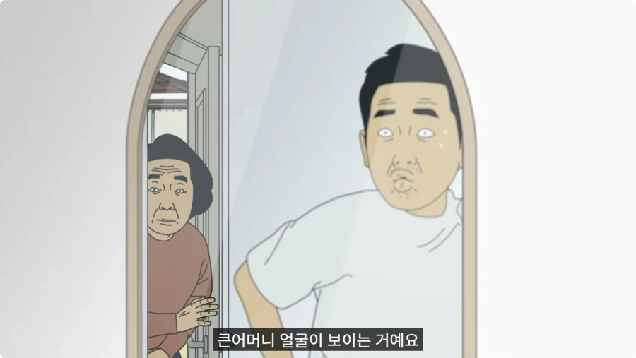 바지 벗고 거울 보며 덜렁덜렁 거리다 큰어머니한테 들킨 썰.jpg_17.webp
