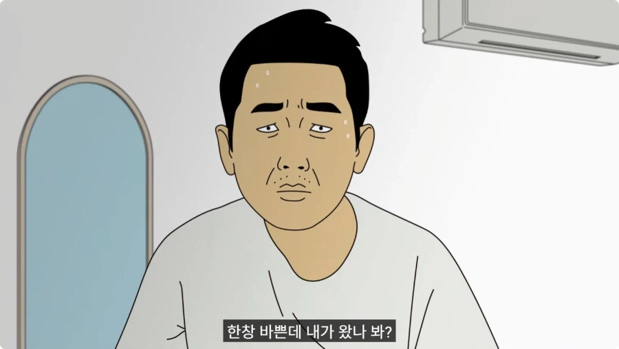 바지 벗고 거울 보며 덜렁덜렁 거리다 큰어머니한테 들킨 썰.jpg_27.webp