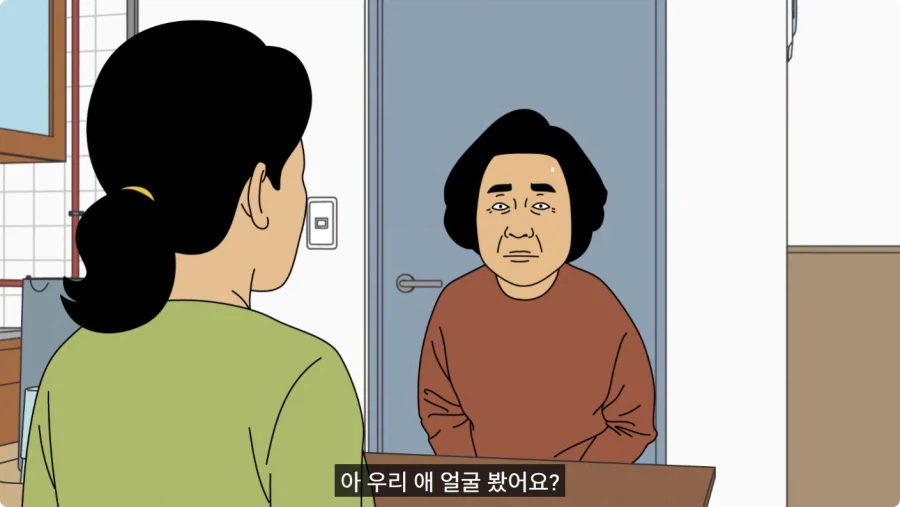 바지 벗고 거울 보며 덜렁덜렁 거리다 큰어머니한테 들킨 썰.jpg_28.webp