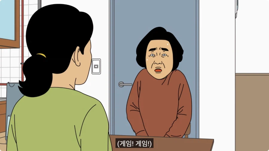 바지 벗고 거울 보며 덜렁덜렁 거리다 큰어머니한테 들킨 썰.jpg_30.webp