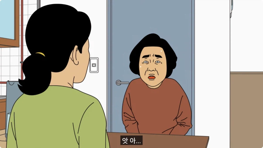 바지 벗고 거울 보며 덜렁덜렁 거리다 큰어머니한테 들킨 썰.jpg_31.webp