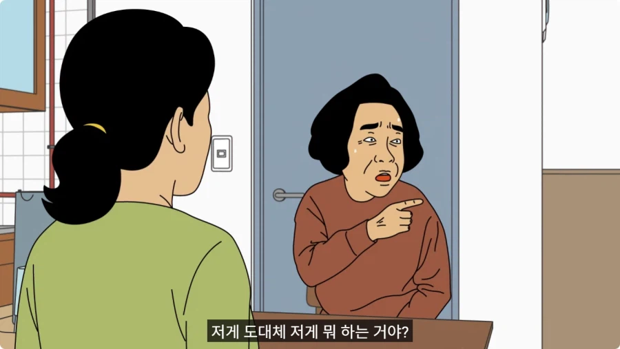 바지 벗고 거울 보며 덜렁덜렁 거리다 큰어머니한테 들킨 썰.jpg_40.webp