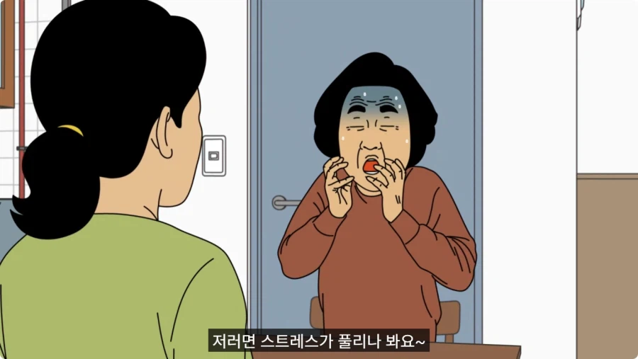 바지 벗고 거울 보며 덜렁덜렁 거리다 큰어머니한테 들킨 썰.jpg_42.webp