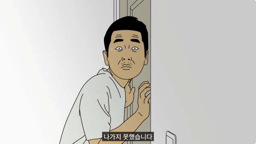 바지 벗고 거울 보며 덜렁덜렁 거리다 큰어머니한테 들킨 썰.jpg_48.webp