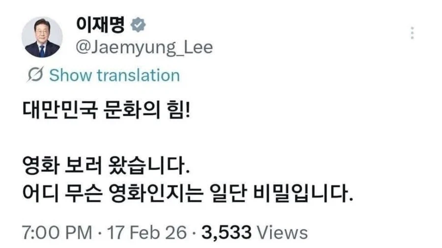 혐) 진짜 개박살난 킬제명 와꾸 근황....jpg_1.webp