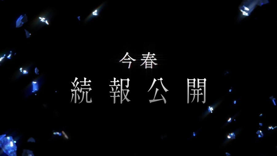 ufotable 프로모션릴 / 마법사의 밤 2026년, 테일즈 30주년, 원신 등_4.webp